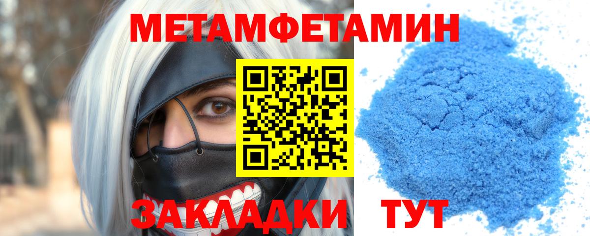Зеленогорск  Amphetamine Premium  Amphetamine  Вход с VPN 