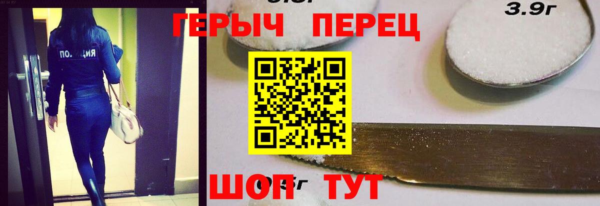 ГАШ  Гашиш  A-PVP СОЛЬ кристаллы  Зеленогорск  Марихуана  Меф МЯУ МЯУ  МДМА  Меф МЯУ МЯУ кристаллы  Вход с VPN  LSD-25 