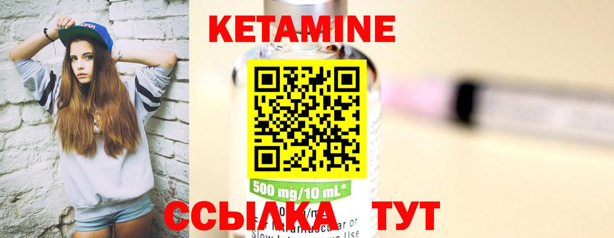 ссылка на мегу онион  Кетамин VHQ  Вход с VPN  Зеленогорск  Кетамин ketamine 