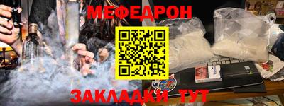 гашишное масло Краснокаменск