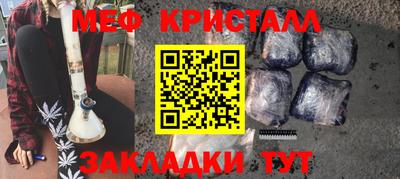 гашишное масло Краснокаменск