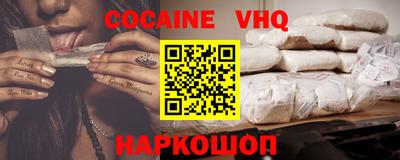гашишное масло Краснокаменск