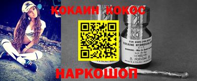 гашишное масло Краснокаменск