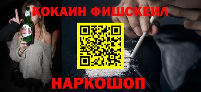 гашик Краснознаменск