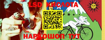 гашишное масло Краснокаменск