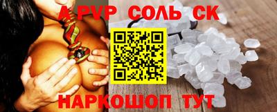 гашишное масло Краснокаменск