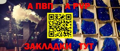 гашишное масло Краснокаменск