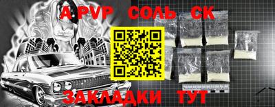 гашик Краснознаменск