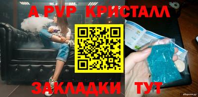 гашик Краснознаменск