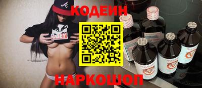 гашишное масло Краснокаменск