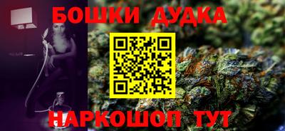гашишное масло Краснокаменск