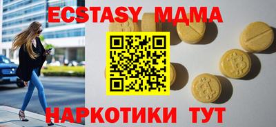 гашишное масло Краснокаменск