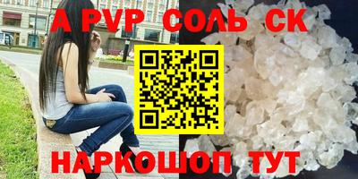 гашишное масло Краснокаменск