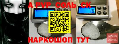 гидропоника Краснодар