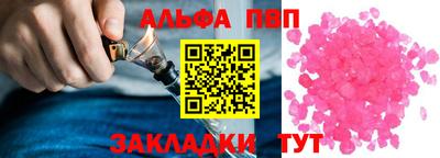 гашик Краснознаменск