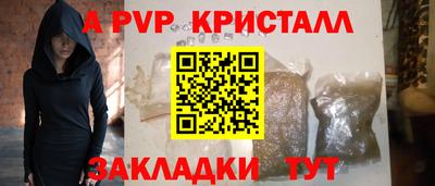 гашик Краснознаменск