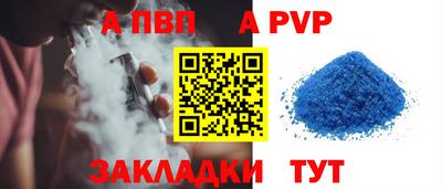 гашишное масло Краснокаменск