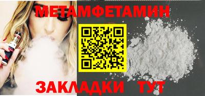 гашишное масло Краснокаменск