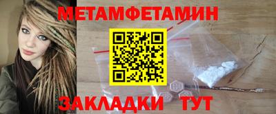 гашик Краснознаменск