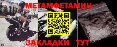 гашик Краснознаменск