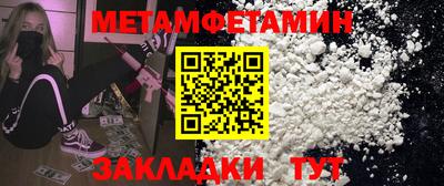 гашишное масло Краснокаменск