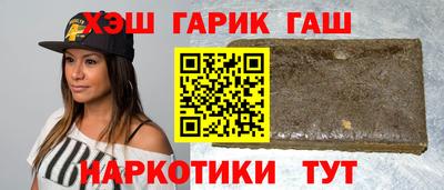 гашик Краснознаменск