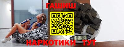 гашик Краснознаменск