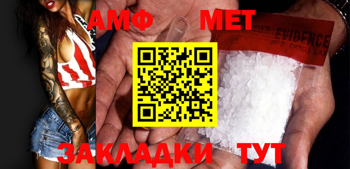 Зеленогорск  Метамфетамин витя  Метамфетамин витя  Вход с VPN 