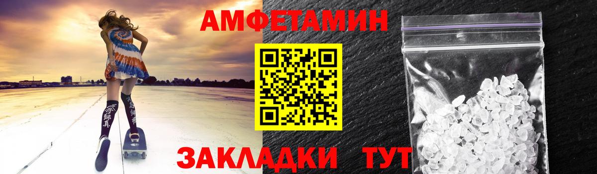 Мефедрон Зеленогорск