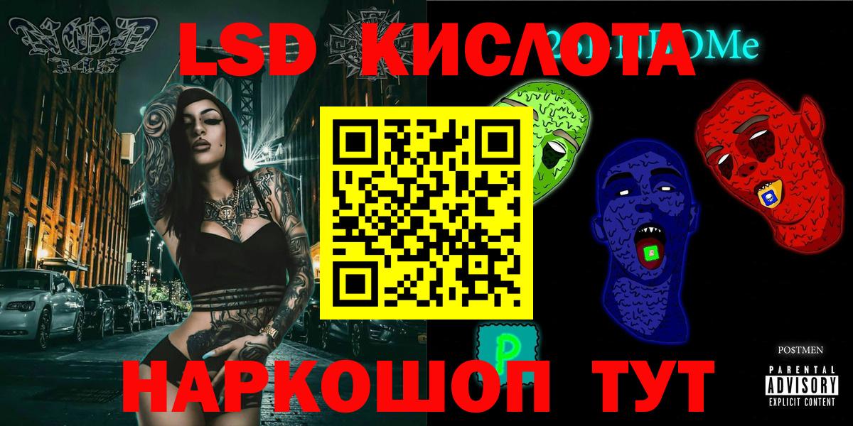 Марки NBOMe 1500мкг Зеленогорск